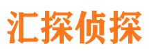 连云市侦探调查公司